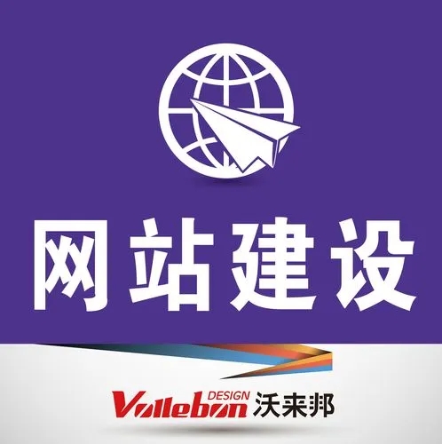 网站建设及设计时要注意的几个方面 网站建设及设计时要注意的几个方面