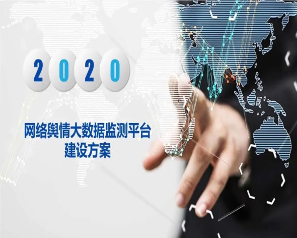 网络公关危机发生的过程是什么呢 网络公关危机发生的过程是什么呢
