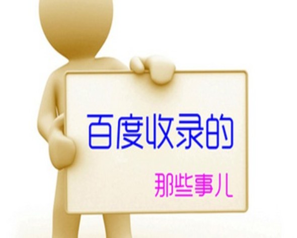 在细节中的网站制作决定推广效果的好环 在细节中的网站制作决定推广效果的好环