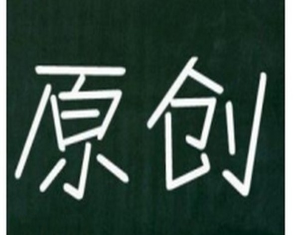 在网页制作中企业需要了解的排版知识 在网页制作中企业需要了解的排版知识