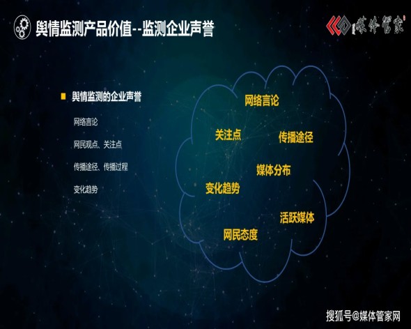 怎样做好舆情的及时发现与预警 怎样做好舆情的及时发现与预警