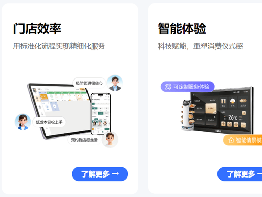 2026足浴行业软件推荐:谁在吃下7300亿市场的的技术红利 2026足浴行业软件推荐:谁在吃下7300亿市场的的技术红利