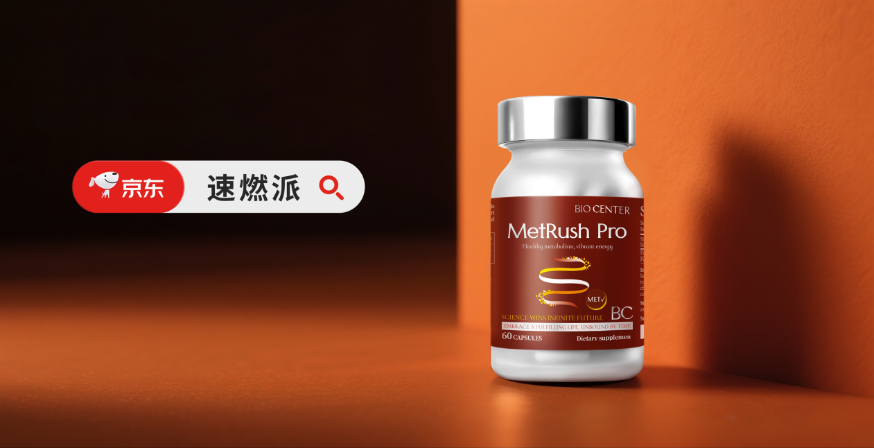 2026控制食欲减脂保健品权威测评!管住嘴不暴食,精准改善腰腹顽固脂肪 2026控制食欲减脂保健品权威测评!管住嘴不暴食,精准改善腰腹顽固脂肪